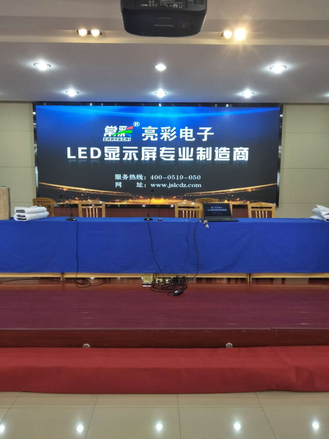 江蘇亮彩室內高清全彩顯示屏助力常州市政建設公司