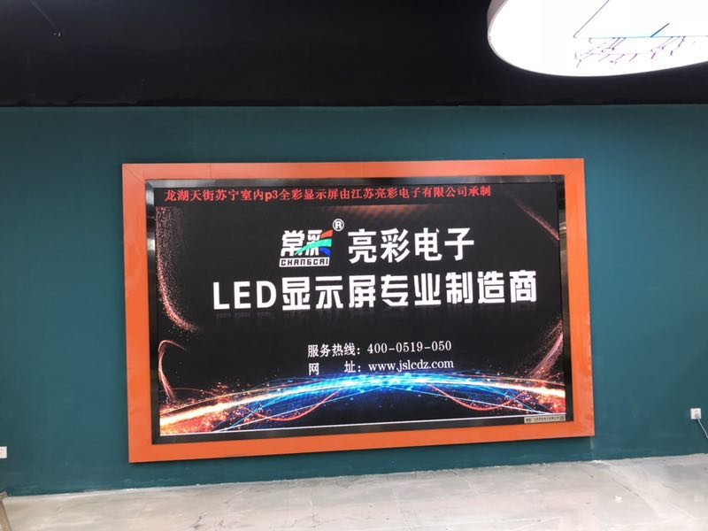 [用戶知識] led顯示屏是否節能如何查看？
