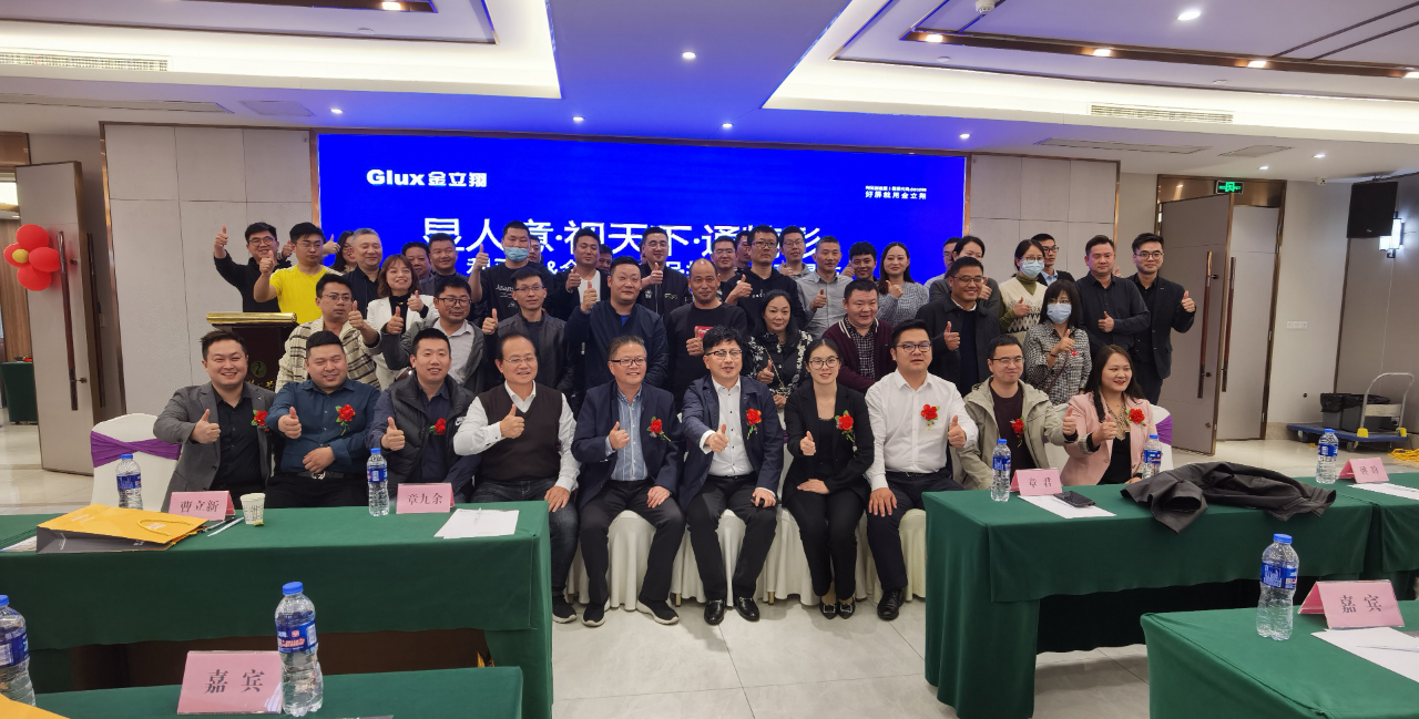 金立翔江蘇渠道產(chǎn)品推介會(huì)---無(wú)錫站圓滿舉辦！