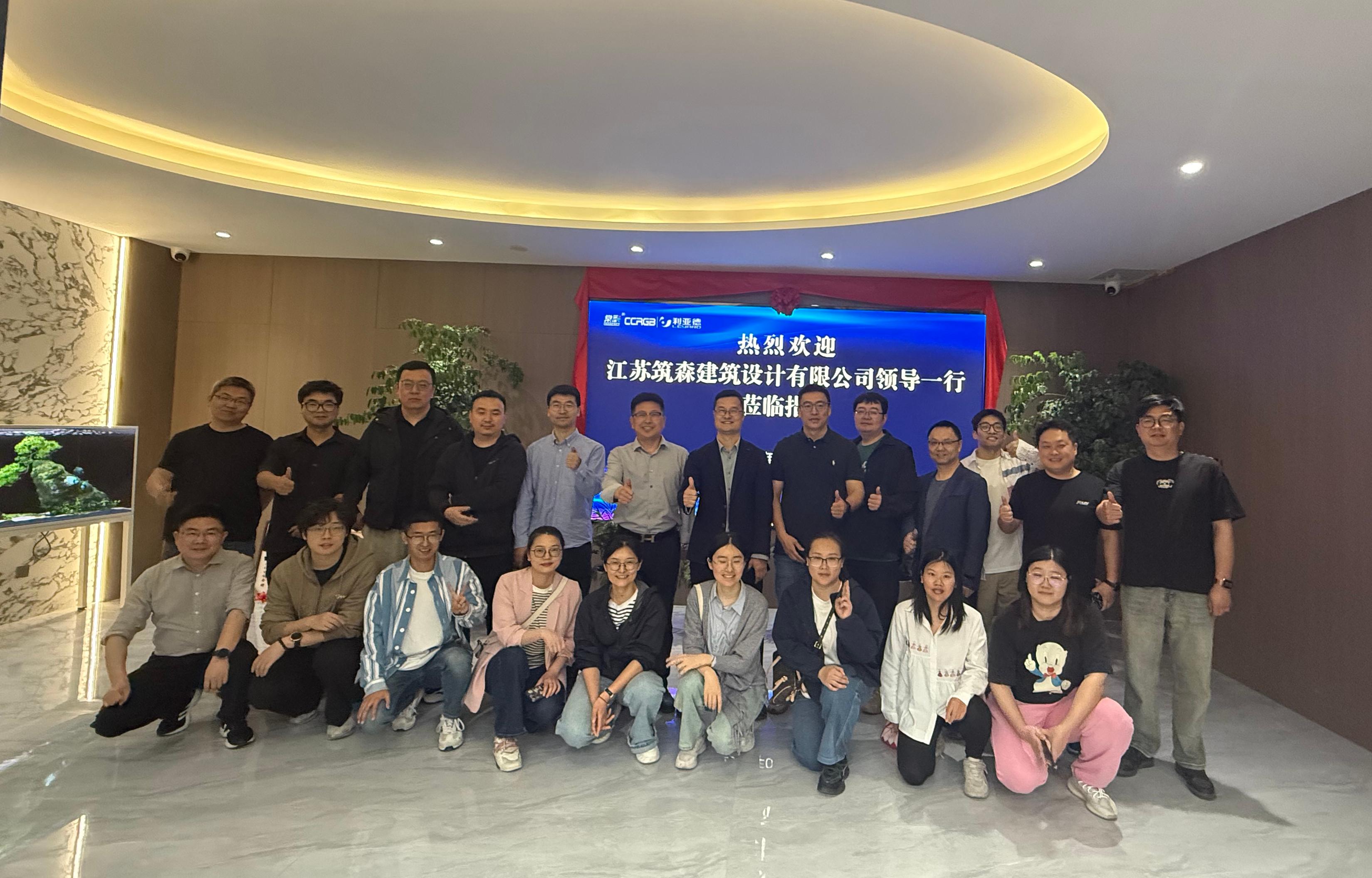 筑森設(shè)計(jì)到訪江蘇亮彩，共探顯示科技新未來